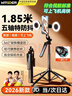 智国者【TOP榜第1名】自拍杆手机支架三脚360度旋转防抖自动跟拍摄落地便携式旅游直播神器旅行演唱会 实拍图