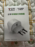 公牛（BULL）欧标旅行插座/转换插头 /电源转换器 欧标地区适用（德国 法国 韩国 等） GN-L07G无开关 实拍图