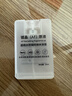铁布衫【非卖品丨单拍不发货】手机屏幕疏油层修复液抗指纹油免烤钢化膜防护喷雾顺滑 实拍图