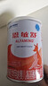 雀巢健康科学 恩敏舒 无乳糖 氨基酸配方食品 二代氨基酸强化OPO正品保证 400g 实拍图