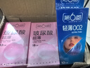 第六感避孕套 超薄玻尿酸18只+002超薄10只 套套润滑成人情趣用品 实拍图