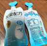 简爱父爱配方儿童酸奶 2%蔗糖果蔬 100g*6 宝宝酸奶零食 营养早餐酸奶 实拍图