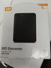 西部数据（WD）移动硬盘5TB USB3.0 元素系列 2.5英寸 机械硬盘 笔记本电脑外接 外置扩容备份 大容量家庭存储 实拍图