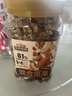 三只松鼠罐装每日坚果500g 干果核桃腰果葡萄干休闲零食 团购送礼 实拍图