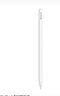 Apple/苹果 Pencil Pro 磁吸触控笔手写笔苹果笔电容笔书写绘画ipad笔 适用于iPad Pro/Air/mini机型 实拍图