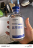 华美科 HURMEVKOR美白祛斑修护精华液350ml（氨甲环酸）【2盒装】母亲节520情人节 实拍图