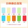 得力（deli）A4 70g 十五色混装复印纸 彩色打印纸 儿童手工折纸彩纸 非硬卡纸 120张/包ZC001【人气新品】  实拍图