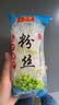 【活动爆品】山东龙口河南龙口宴粉丝蒜蓉生蚝凉拌粉条火锅伴侣 粉丝100克*4包装 实拍图
