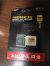 闪迪（SanDisk）256GB TF(MicroSD)内存卡 4K极速金卡A2 V30 U3行车记录仪 运动相机无人机 监控存储卡 读190MB/s 实拍图