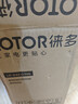 LOTOR徕多豆浆机迷你豆浆机家用免洗破壁机预约定时小型全自动免洗免滤搅拌机LD-DJJ-G706 实拍图
