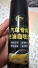 仆旅汽车自喷漆漆面划痕修复专用神器手喷漆防锈修补漆面珍珠白套装 实拍图