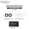 SooGree眼镜腿防滑硅胶圈装耳勾眼镜脚套替换配件防掉脱落耳托固定神器 实拍图