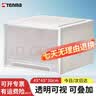 TENMA天马抽屉收纳箱42升 可视透明塑料衣物抽屉盒 整理箱收纳盒 实拍图