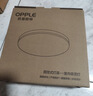 欧普照明（OPPLE）卧室吸顶灯具走廊灯过道灯阳台玄关灯简约小吸顶灯三防一体快装 2只装阳台灯【白光】10W/770lm 实拍图