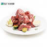 大庄园新西兰原切羊蝎子1kg*3 羊脖骨冷冻火锅食材老北京涮火锅汤底 【新西兰原切羊蝎子】1kg*3 实拍图
