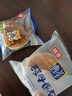 桃李酵母面包牛奶蛋羹味组合共20袋1080g早餐软面包点心休闲零食整箱 实拍图