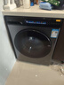 米家小米洗衣机全自动家用滚筒带烘干洗烘一体12公斤超大容量1.2洗净比一级能效国家补贴XHQG120MJ101 实拍图