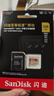 闪迪（SanDisk）256GB TF(MicroSD)内存卡 4K极速金卡A2 V30 U3行车记录仪 运动相机无人机 监控存储卡 读190MB/s 实拍图