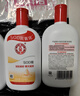 大宝SOD蜜300ml 三支装乳液面霜补水保湿润肤男女士面部护肤品 实拍图