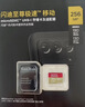 闪迪（SanDisk）256GB TF（MicroSD）内存卡 A2 4K V30 U3 C10 至尊超极速移动存储卡 读速200MB/s 写速140MB/s 实拍图
