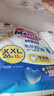 花王妙而舒品牌进口拉拉裤XXL26片(15-28kg)加加大号尿不湿弹力腰围 实拍图