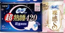 苏菲【婴儿级标准】裸感S超熟睡透气姨妈卫生巾日夜用11包68片自营 实拍图