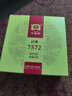 大益TAETEA茶叶普洱茶熟茶 7572饼茶盒装150g/饼 经典标杆口粮茶自饮 实拍图