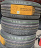 德国马牌（Continental）汽车轮胎 205/55R16 91V FR UC7 适配大众朗逸/速腾/宝来 实拍图