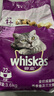 伟嘉成猫猫粮3.6kg吞拿鱼及三文鱼口味布偶加菲英短猫咪成猫全价粮 实拍图