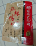 紫燕百味鸡麻辣鸭心解馋零食鸭货肉类卤味熟食端午节礼旅行装预制菜下酒60g 实拍图