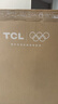 TCL电视Q10L 65英寸 极景QD-Mini LED 蝶翼华曜屏 万象分区 绚彩XDR 国家补贴 护眼 实拍图
