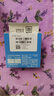 海昌H2O Air半年抛隐形眼镜2片装 透明近视眼镜轻薄水润 425度 实拍图