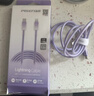 品胜苹果数据线PD27W快充Type-C充电器线转Lightning冰晶渐变 适用iPhone14/13/12/XR/8手机平板车载紫 实拍图