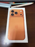 Apple/苹果 iPhone 17 Pro 1TB 星宇橙色 支持移动联通电信5G 双卡双待手机 实拍图