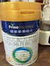 美素佳儿（Friso）皇家幼儿配方奶粉 3段（1-3岁幼儿适用）400g 乳铁蛋白（新国标） 实拍图
