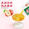 汇源100%苹果汁果汁饮料1Lx5盒送礼宴请礼盒装果蔬汁大容量聚餐畅享 实拍图