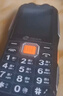 天语Q31 全网通4G三防老年人手机超长待机移动联通电信大字大声直板按键备用学生功能专用手机 黑色 实拍图