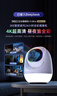 360云台摄像机9Ultra昼夜真彩双镜头800W像素4K超清画质360°AI昼夜看护智能伴睡语音操控智慧小夜灯 实拍图