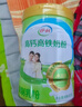 伊利纯牛奶粉700g 全脂奶粉 100%生牛乳 原生高钙高蛋白 实拍图