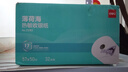 得力（deli）57*50型17米*32卷 薄荷海热敏收银纸 京东外卖超市打印小票纸 ZS183【适配58mm机器 5801P等】 实拍图