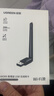 绿联USB无线网卡WiFi6 智能免驱AX300 无线WiFi接收器台式机专用电脑无线网 笔记本网络接收器外置天线 实拍图