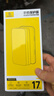 倍思金标康宁膜Neo【AR抗反射97%透光】适用iPhone17/16Pro钢化膜苹果17/16Pro手机膜防摔指纹保护膜 实拍图