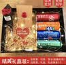 来自星星的礼物七夕情人节礼物送女友男友女生生日礼物男老公老婆纪念日高档实用 4罐可乐定制礼盒装 文字可以改 实拍图