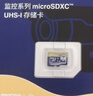 京东京造128GB TF（MicroSD）存储卡U3 C10 A1  4K 高速款行车记录仪&监控摄像头手机内存卡 实拍图