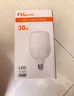 FSL佛山照明大功率LED灯泡30W节能灯具E27螺口6500K白光柱形 实拍图