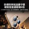 绿联 适用苹果16/16Plus镜头膜iPhone16/16Plus康宁后置摄像头手机膜AR增透超薄高清耐磨耐刮防尘膜 实拍图