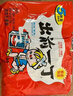 出前一丁（NISSIN）日清 进口方便面速食 麻油味 五连包*100g 泡面拌面早餐热门商品 实拍图