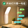 酷火智能声控小夜灯语音床头灯阅读台灯护眼灯壁灯卧室睡眠充电壁挂式 实拍图