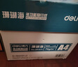 得力（deli）珊瑚海A4打印纸 70g500张*4包一箱 双面打印复印纸 整箱2000张ZF371【销冠系列】 实拍图