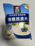 桂格（QUAKER）快煮快熟燕麦片1000克袋装 营养早餐 膳食纤维 零添加白砂糖 实拍图